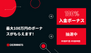 100%入金ボーナス-抽選中
