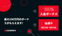 100%入金ボーナス-抽選中